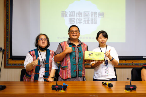 臺史博與高雄市桃源區原住民文物館合作辦理工作坊，邀集南部9座原住民文物館參與。