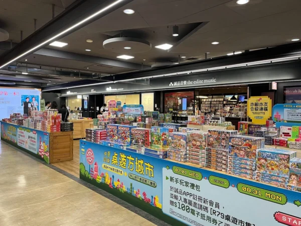 誠品R79中山地下書街舉辦桌遊市集，現場陳列上百款桌遊並設有體驗區。