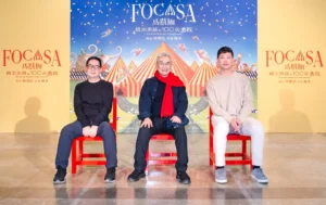 幾米、林懷民與FOCASA馬戲團團長林智偉合影