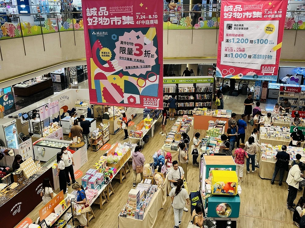 誠品書店高雄義享店舉辦好物市集,現場陳列萬件書籍與商品並標示折扣優惠。