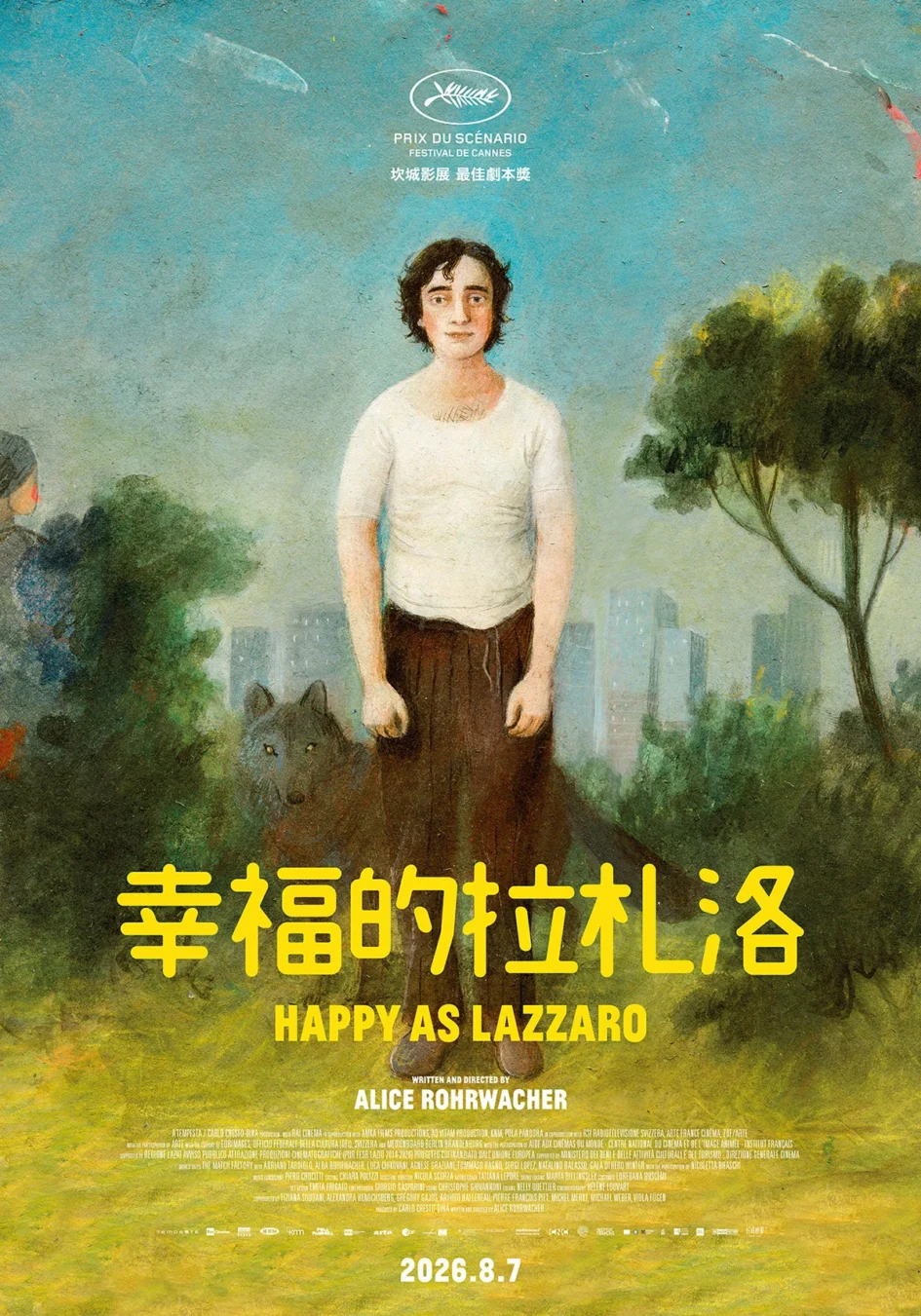 《幸福的拉札洛》電影台版中文海報，畫中主角眼神清澈站在森林背景前，身旁有一隻狼。