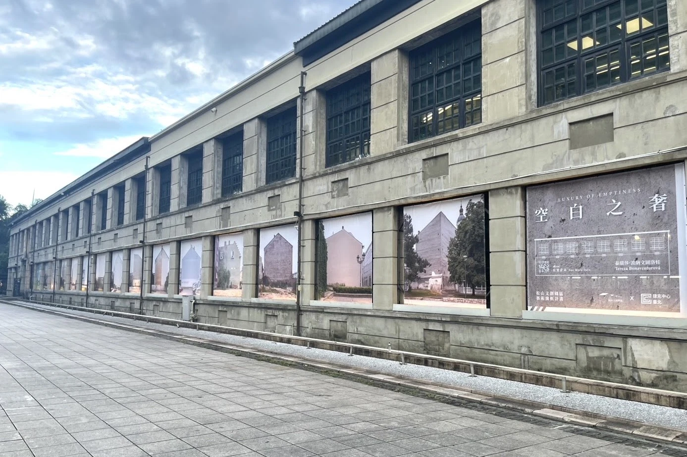 松山文創園區北向製菸工廠外牆窗框展出捷克藝術家Tereza Bonaventurová的攝影作品《空白之奢》。