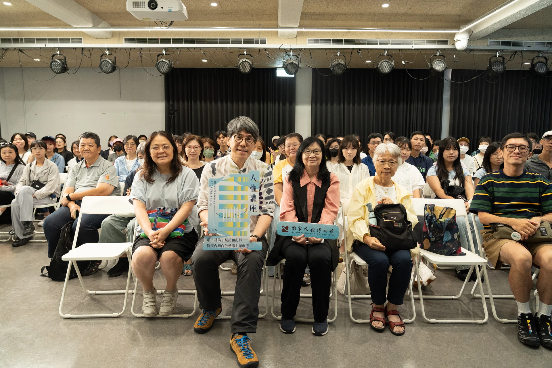講師馬世芳、人權館副館長陳淑滿與現場聽眾在活動會場座椅上合影。
