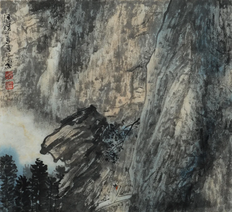 陶晴山水墨畫作《高山清影》，畫面描繪高聳峭壁、山徑與下方樹木。