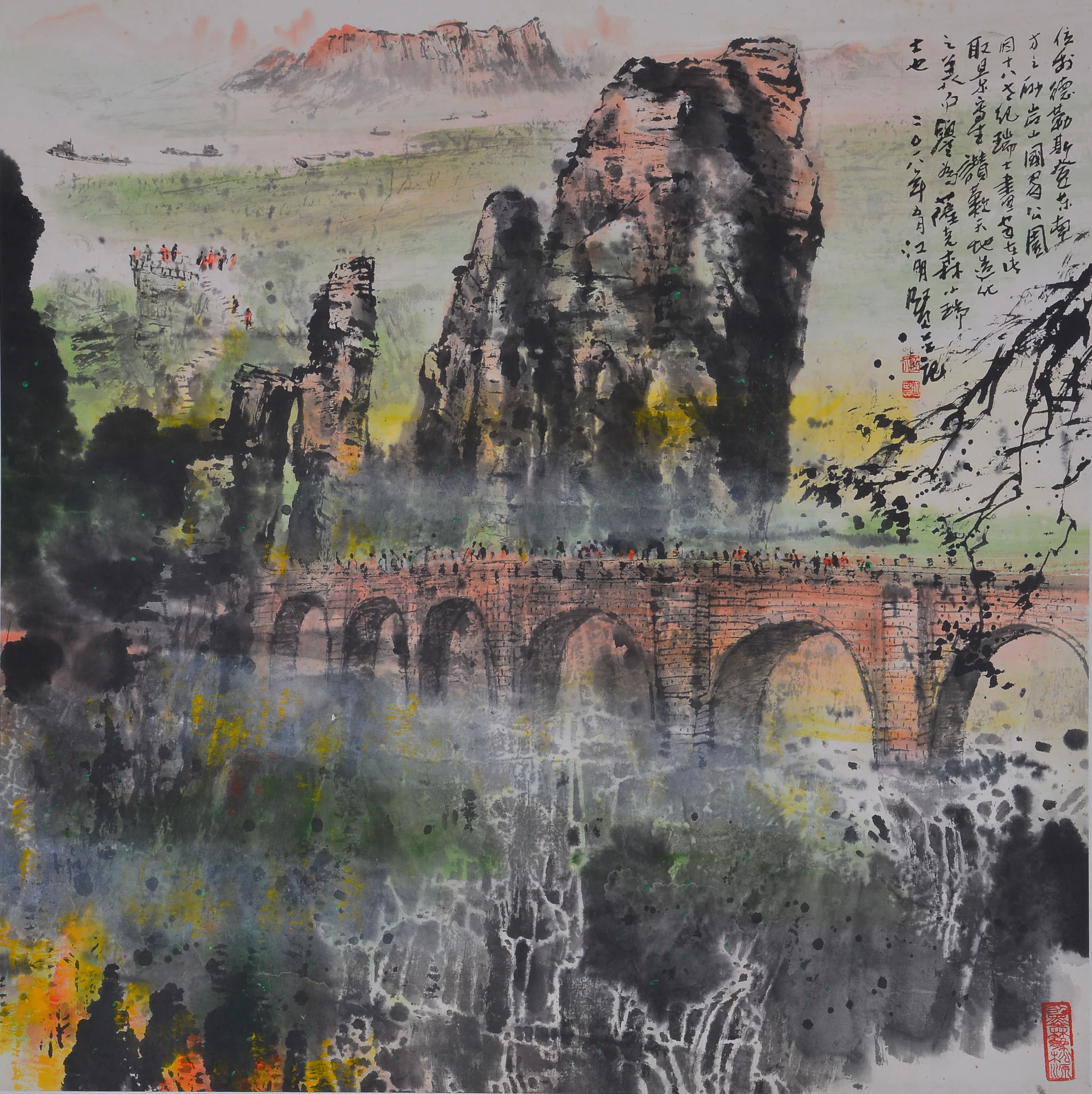 江明賢水墨畫作《易北河沙岩山》,描繪德國景致與橋梁上的行人。