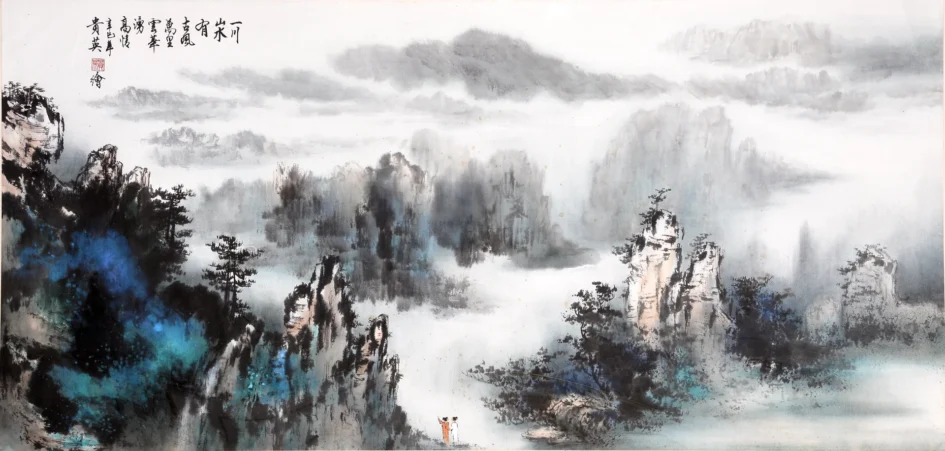 水墨畫作描繪群山雲霧繚繞的張家界景色，山峰陡峭、樹木蒼翠，下方有兩位穿著長袍的人物佇立賞景。